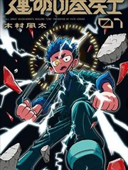 小马宝莉第六季 云宝黛西抱枕